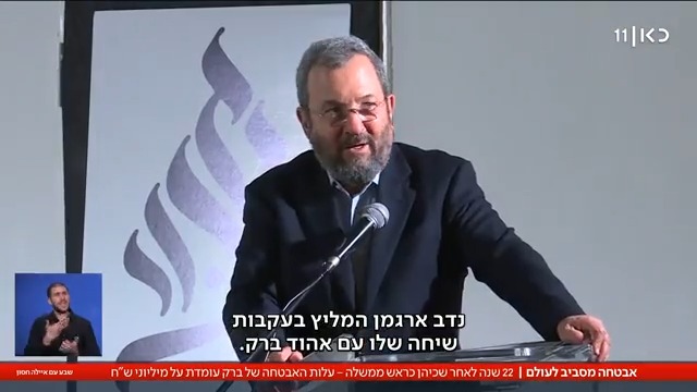 חצי שנה בחו"ל - בכל שנה: כמה עלתה אבטחתו של אהוד ברק למשלם המסים? כל הפרטים >>> #שבעעםאיילה עם Ayala Hasson.