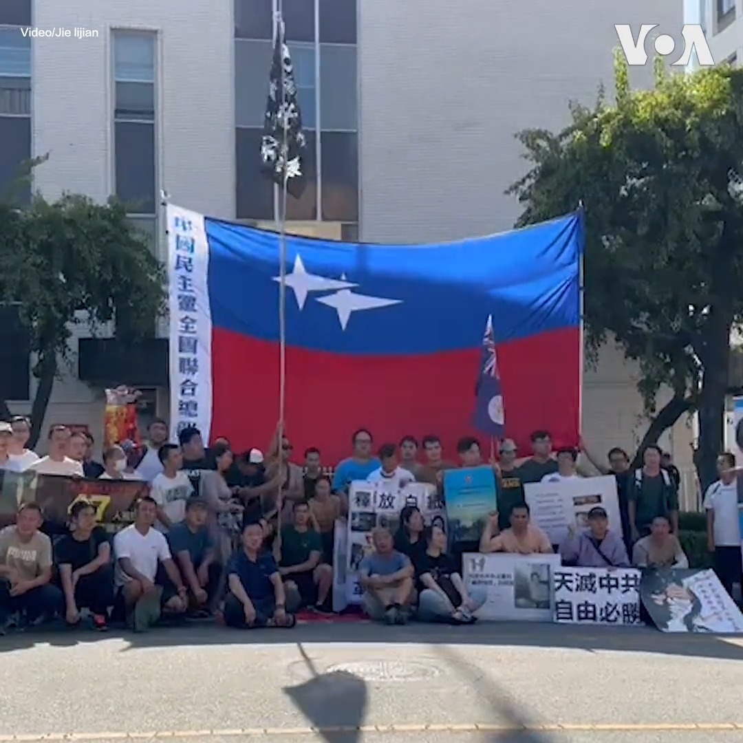 “中国曾发生过的悲剧还在中国继续上演,丝毫没有改变。”中国海外民主运动的发起人之一王炳章博士的妹妹王玉华女士在7月1日洛杉矶中领馆外举行的“中共七一祭日送葬中共声援香港”抗议活动上通过录音向到场抗议人士发出呼吁。她说,“中国是属于中国人民的,它不属于任何一个政党,更不属于中国共产党。”