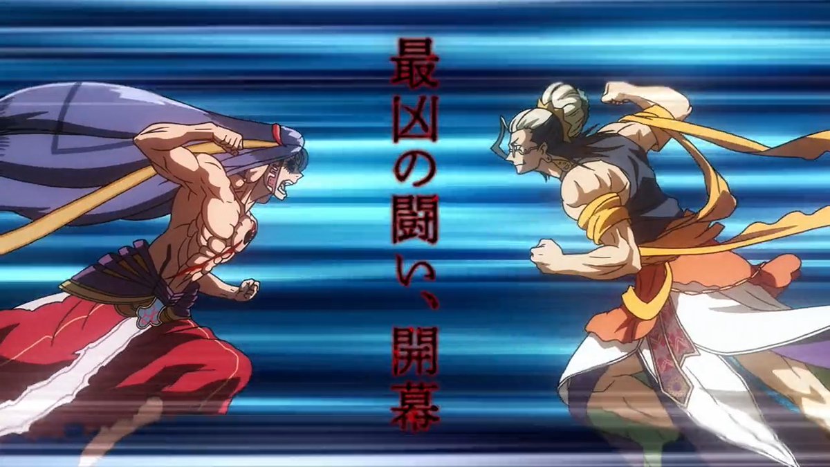 ◤第4弾PV解禁‼️‼️‼️◢ アニメ第2期後編の最新映像を使用🔥 釈迦(CV: #中村悠一 )と零福(CV: #村瀬歩 )の闘いにスポットを当てたPVです‼️ ▶︎ 📺アニメ #終末のワルキューレ Ⅱ 釈迦戦(第11話〜第15話) 7月12日よりNetflixにて独占配信開始‼