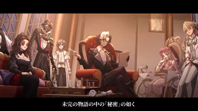 人知れず隠された 未完の遺作は 己の剣という名の意思を掲げ 物語の最終章を書き綴る。 #神谷浩史 さん演じるD.Mが紡ぐ 5周年イベントのPV前編を公開！ 更にフォロー＆RTで抽選5名様に 直筆サイン色紙をプレゼント！ 〆：7/10 この物語は、あなたの手で。 #IdentityV #第五人格 #第五人格5周年