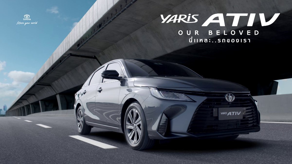 YARIS ATIV ระบบความปลอดภัยจัดเต็ม ทั้งระบบ Toyota Safetysense ดิสก์เบรก 4 ล้อ และอื่นๆอีกมากมาย ทดลองขับพร้อมรับข้อเสนอสุดพิเศษได้ที่โชว์รูมโตโยต้าทั่วประเทศ!! #AllNewToyotaYARISATIV #OurBeloved #นี่แหละรถของเรา #TOYOTA