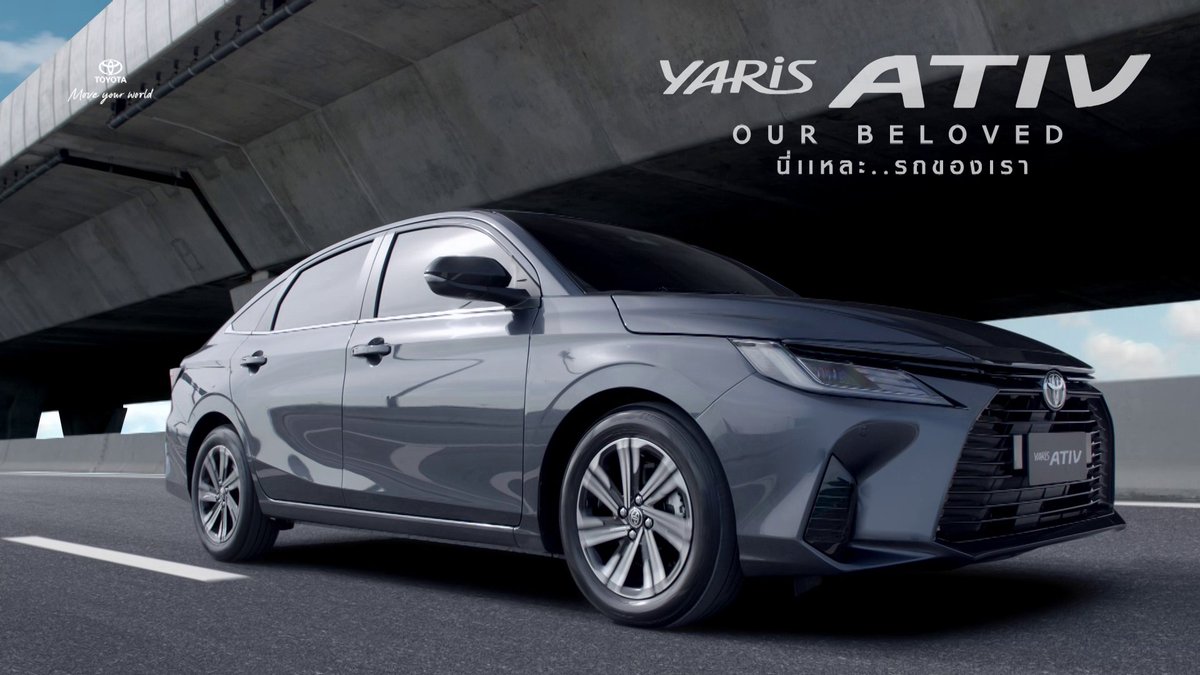 YARIS ATIV ดีไซน์หรูหรา พรีเมียม ทั้ง Fastback Design ไฟหน้าFull LEDและไฟเลี้ยวLEDแบบ Sequential โดดเด่นด้วยเบาะหนังสีแดงและ Ambient Light 64 เฉดสี ทดลองขับพร้อมรับข้อเสนอสุดพิเศษได้ที่โชว์รูมโตโยต้าทั่วประเทศ #AllNewToyotaYARISATIV #OurBeloved #นี่แหละรถของเรา #TOYOTA