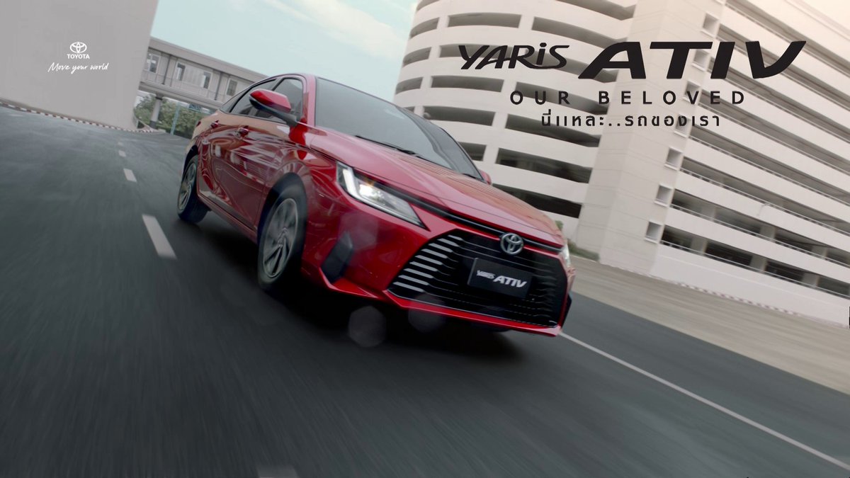 YARIS ATIV ฟังก์ชันครบ ตอบโจทย์ไลฟ์สไตล์ • เบรกมือไฟฟ้าและระบบหน่วงอัตโนมัติ • ระบบเชื่อมต่อT-Connect • แอร์สำหรับผู้โดยสารด้านหลัง • พื้นที่เก็บสัมภาระด้านหลังกว้างขวาง ทดลองขับพร้อมรับข้อเสนอได้ที่โชว์รูมโตโยต้า #AllNewToyotaYARISATIV #OurBeloved #นี่แหละรถของเรา #TOYOTA
