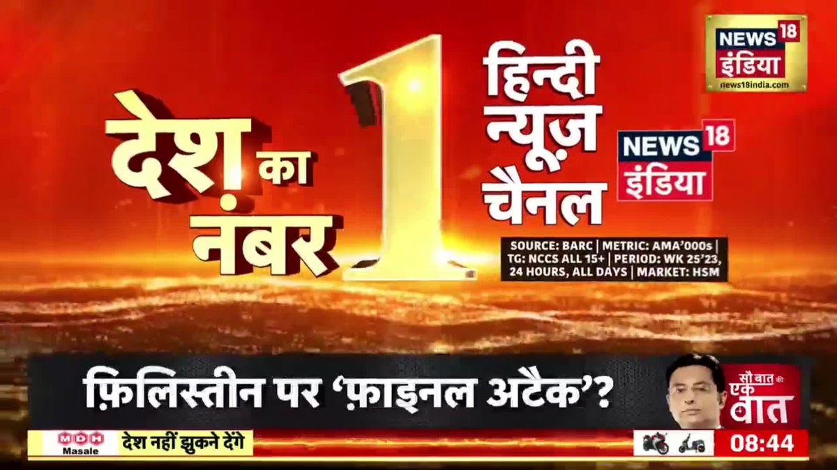 अगर भारत को अदालतों में लंबित सभी मामलों का निपटारा करना हो तो हमें तक़रीबन 324 साल या उससे ज़्यादा लग सकते हैं। लेकिन #TeestaSeetalvad के मामले में माननीय सुप्रीम कोर्ट ने ‘त्वरित न्याय’ की एक अलग ही नज़ीर पेश की है।