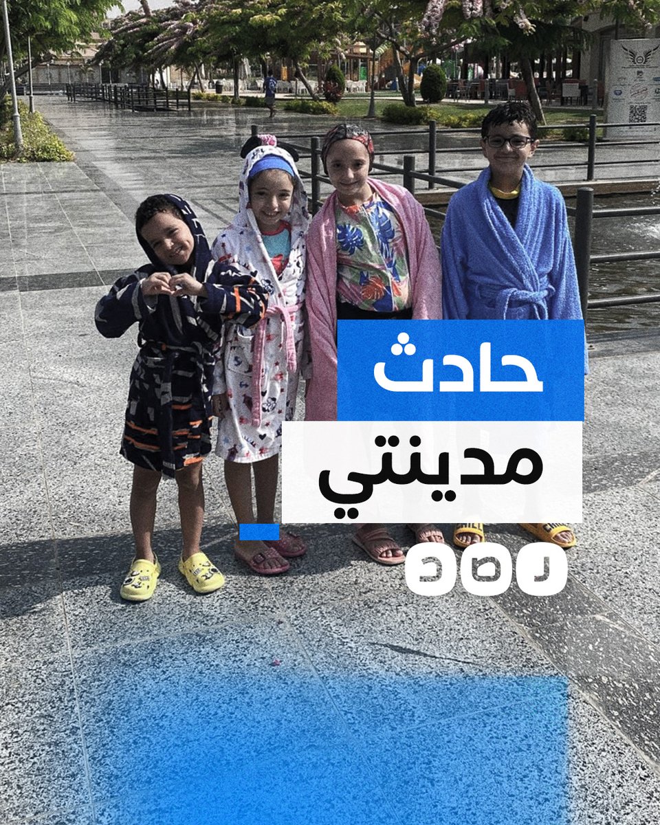 المتهم ضابط جيش والضحية مدنيين.. ماذا حدث في مدينتي؟ #حادث_مدينتي