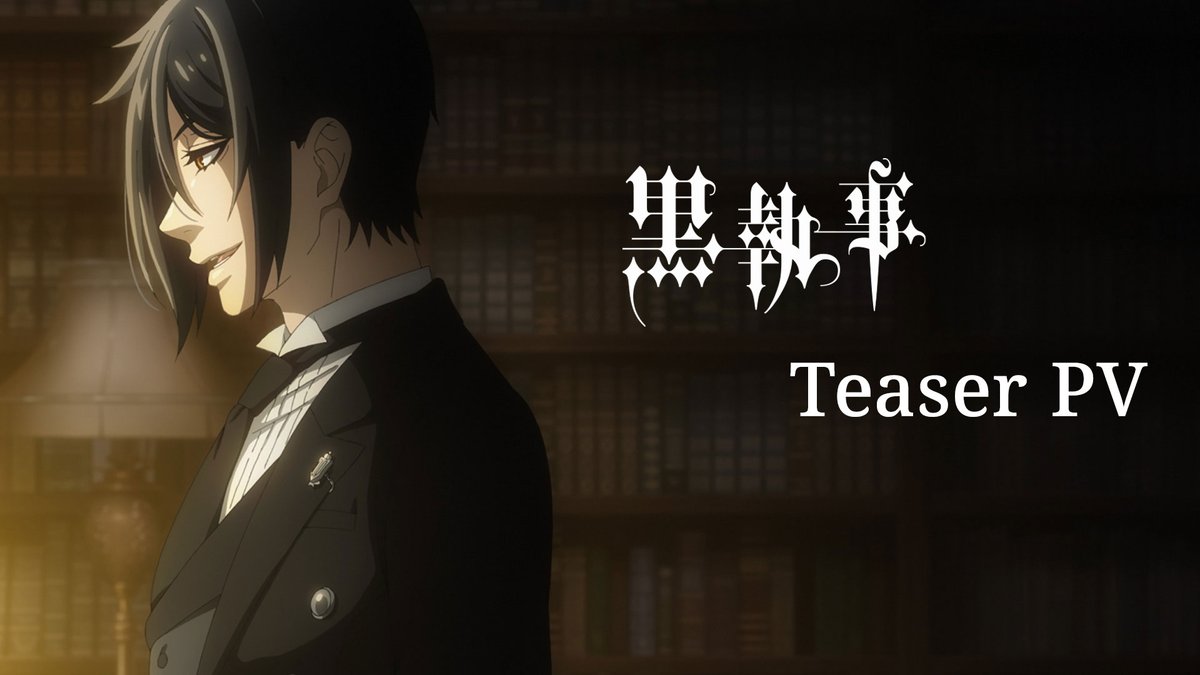 アニメ「＃黒執事」 新シリーズ ティザーPV公開! 2024年放送決定! 公式HPでは原作 #枢やな 先生、メインスタッフコメントやセバスチャンのウェルカムビジュアルも公開中
