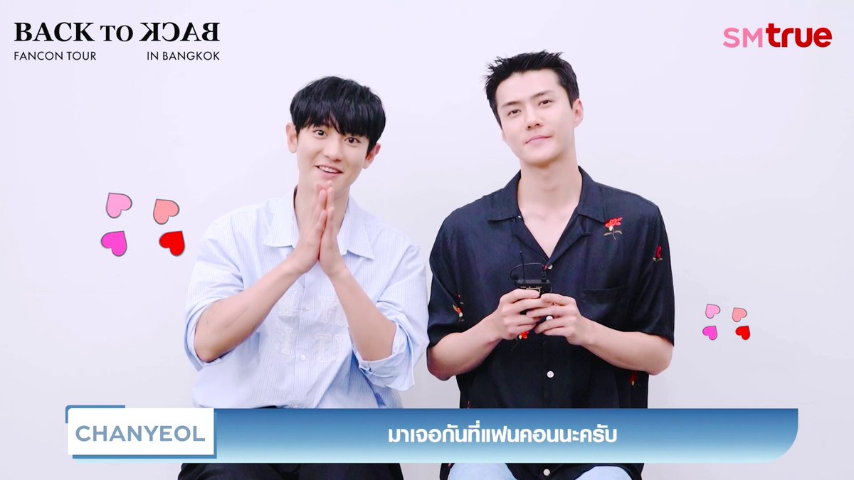 🐥 ❝ EXO-L ชาวไทย คิดถึงพวกเรากันมากเลยใช่ไหมครับ ? พวกเราก็คิดถึง EXO-L ชาวไทยมาก ๆ เลยครับ ❞ 🍒 EXO-SC BACK TO BACK FANCON IN BANGKOK ❤️‍🔥 ผังที่นั่งและสิทธิพิเศษ 🌈 รายละเอียด #SEHUN_CHANYEOL #EXO_SC #EXOSC_BackToBackinBKK