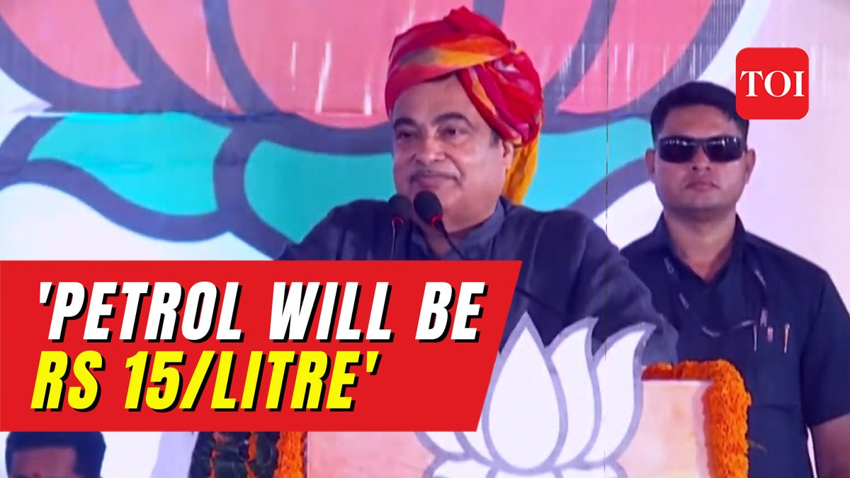 "Petrol will be sold for Rs 15 per litre if..," says Union Minister Nitin Gadkari