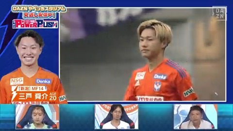 📅やべっちスタジアム＃126配信中 ／ 中田浩二が 今節J1で輝いた選手のプレーと特徴を徹底解説⚽ ＼ ⚡コージー中田 今節のパワープッシュ⚡ 今回中田浩二が注目した選手は #新潟 を牽引する二十歳のエース #三戸舜介 選手👏👏👏 続きはやべスタ本編でご覧ください！ 三戸 舜介/Mito Shunsuke アルビレックス新潟