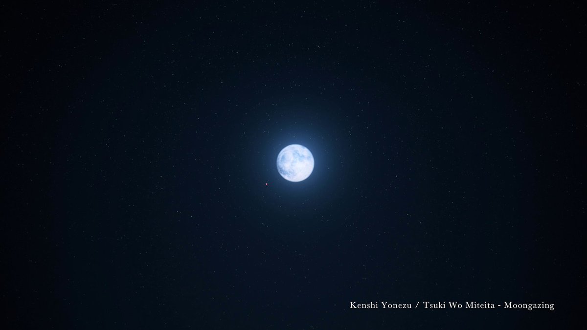 Listen to "Tsuki Wo Miteita - Moongazing“, the Final Fantasy XVI theme song by Kenshi Yonezu. #FF16 Vocals, music, and lyrics: Kenshi Yonezu. English Translation by Leo Imai.
