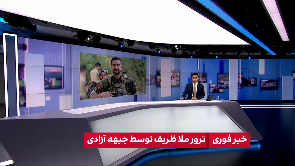 خبر فوری: ترور ملا ظریف توسط جبهه آزادی ملاظریف که نماز جنازه اکمل امیر را غیر اسلامی خوانده بود، ترور شده است.
