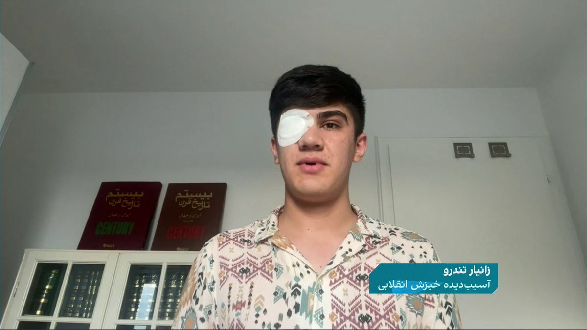 زانیار تندرو، آسیب‌دیده خیزش انقلابی در برنامه #چشم‌انداز_با_سیماثابت: اگر اعتراضات شروع شود، باز هم به خیابان می‌روم؛ این‌بار اما بیشتر مراقب چشمم خواهم بود