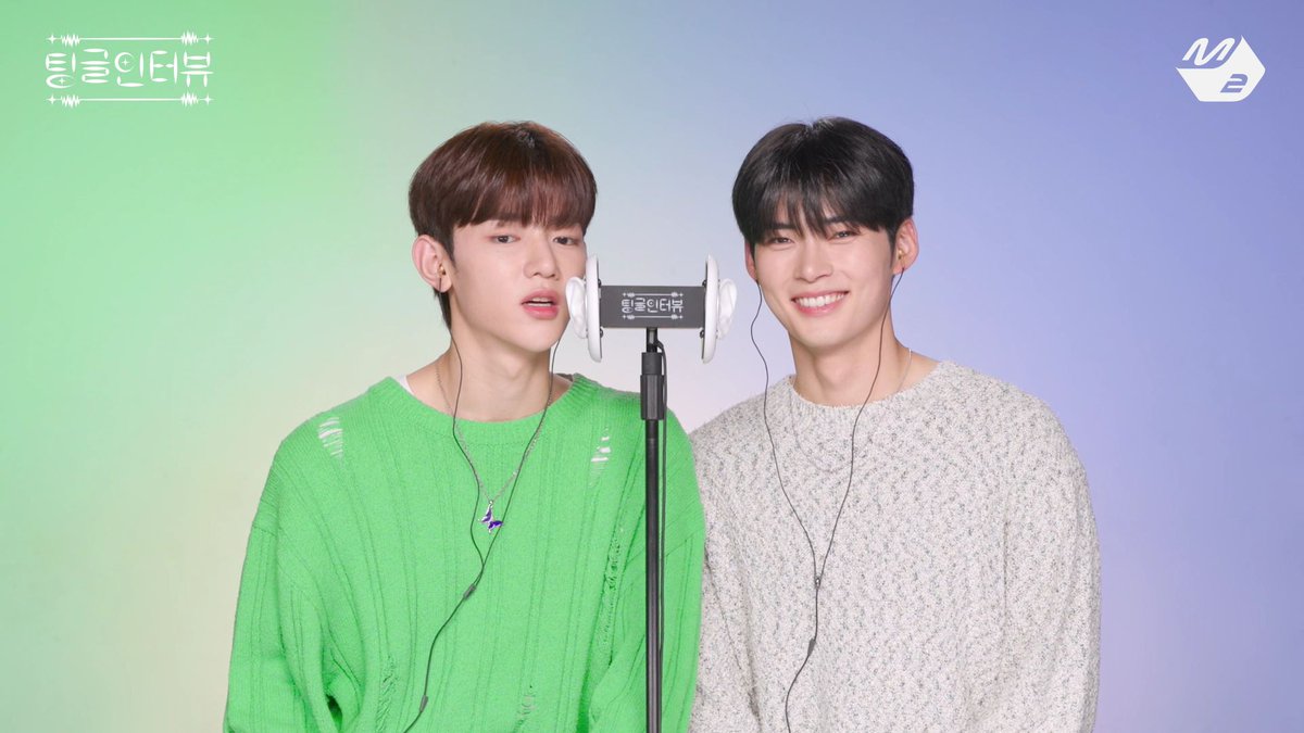 👥👤(수근) 하오빈이 드디어 서로 다른 점을 찾았대 👤👥 헐🥺 그럴 수 있지! 그래서 그게 뭔데? (수근)👥👤 🎻☘: 저희가 다른 점은요😲 바로바로 부기 빼는 법입니다😆 . . ‼해산‼ 하고 7월 8일(토) 밤 11시에 재집합‼ #팅글인터뷰 #ZEROBASEONE #장하오 #성한빈 #제로베이스원 ZEROBASEONE