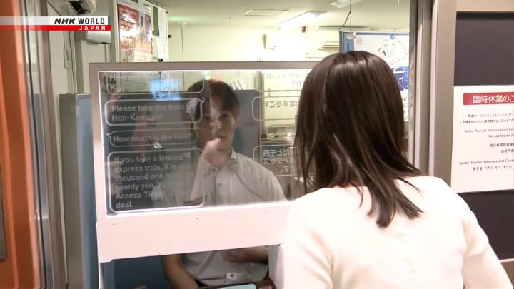 A new polyglot simultaneous interpretation screen is breaking down language barriers for travelers in Tokyo.