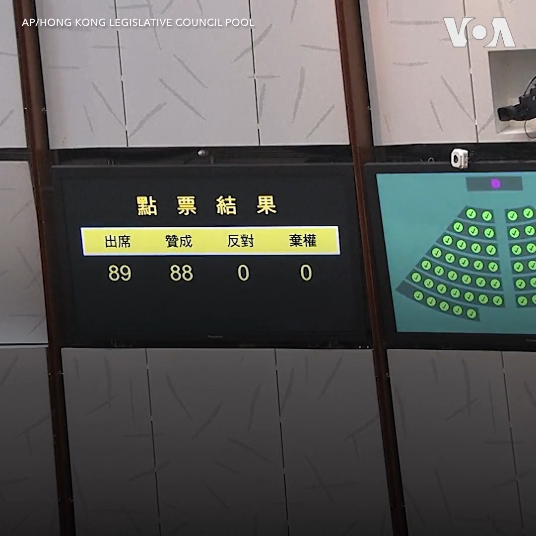 香港立法会7月6日通过区议会改革法案，大幅削减直选席位，比例从原先的约90%锐减到约20%。470个席位中的剩余席位将由特首委任的成员、乡事委员会主席以及地区委员会界别选举产生的人选构成，他们多为亲北京的建制派成员。批评者指责此举为民主倒退，中联办称区议会改革“将提升地区治理效能”。