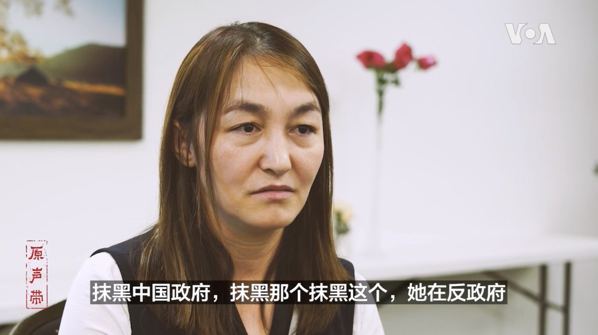 “有妈、有家,但是没办法回去。不止是我,所有的维吾尔人一下子变成这样子了。”流亡美国的坎比努尔·艾尼几度泪目。“我们做错了什么?什么都没做错。但是就是因为我们的种族,中国政府实施了这么一个政策。这是种族灭绝。”原声带·视频完整版: