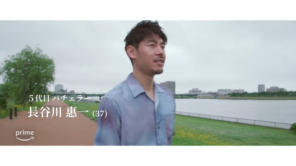 5代目バチェラー #長谷川惠一 って?🌹 長谷川さんを紐解く インタビュー映像が解禁🔔 ◤ ̄ ̄ この男、名バチェラーか? 迷バチェラーか? __◢ バチェラー像を覆す🗯️ 過去に例をみないタイプの #バチェラー が誕生…! #バチェラー5