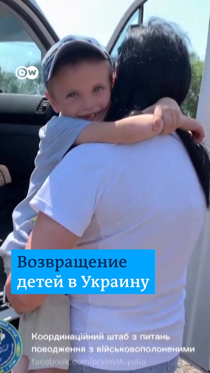 Варвару и Рената незаконно вывезли из Украины в Россию. Спустя полтора года во время обмена пленными их вернули маме. Посмотрите на их встречу
