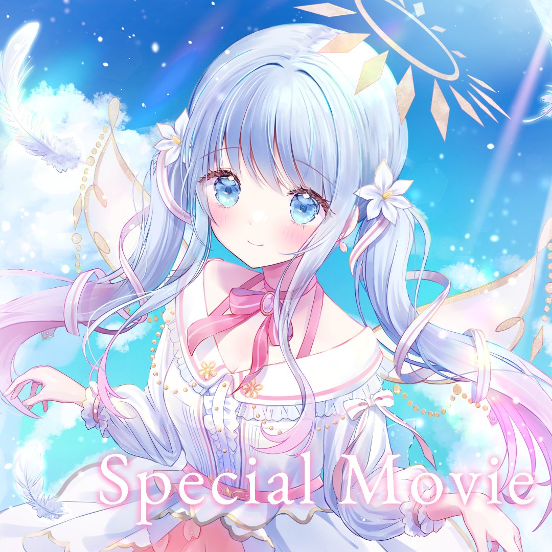 まったりふわふわ♪ 紗夢ゆりかです♪ପ(*ˊᗜˋ*) ଓ💕 天界から舞い降りた天使です♪ みなさんにしあわせいーっぱいとどけー♪ପ(੭*ˊᵕˋ)੭💫✨ 💫YouTube ✨Lit. Link 💫BOOTH ✨Fan mark 💫✨（くらくらきらきら）