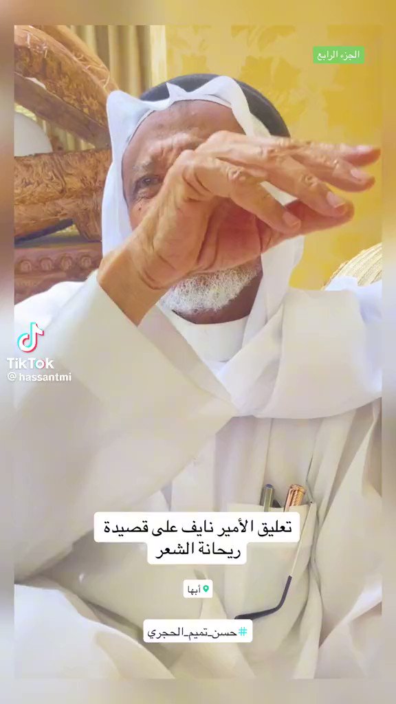 ليت الآباء لا يشيبون ولا يمرضون و لا يحزنون ولا يرحلون"