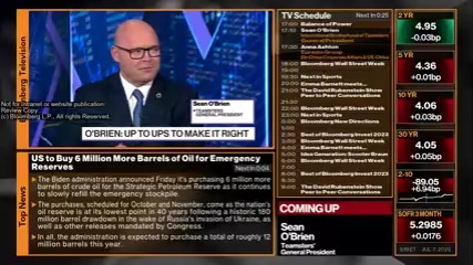.UPS knows what we want, what we demand, what our members have earned. The Teamsters must take a stand right now! All the money UPS blows on Wall Street with record stock buybacks and dividend payouts — give that money to your workforce.