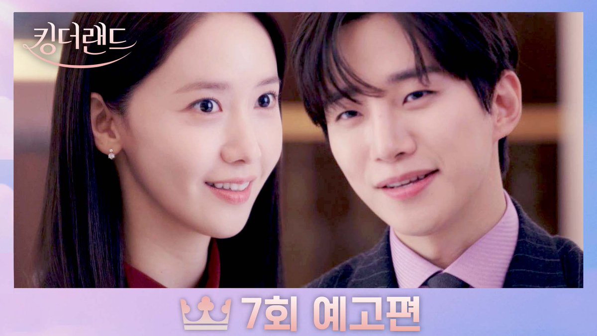 ❝ 왜 항상 내 생각은 안 해? ❞ ❝ 본부장님 생각 안 한다고는 안 했는데 ❞ 구원(#이준호) x 사랑(임윤아) 둘 사이에 흐르는 미묘한 기류 🙈❤️ ▶️오늘 밤 𝟭𝟬시 𝟯𝟬분 《#킹더랜드》 본방사수👑💖