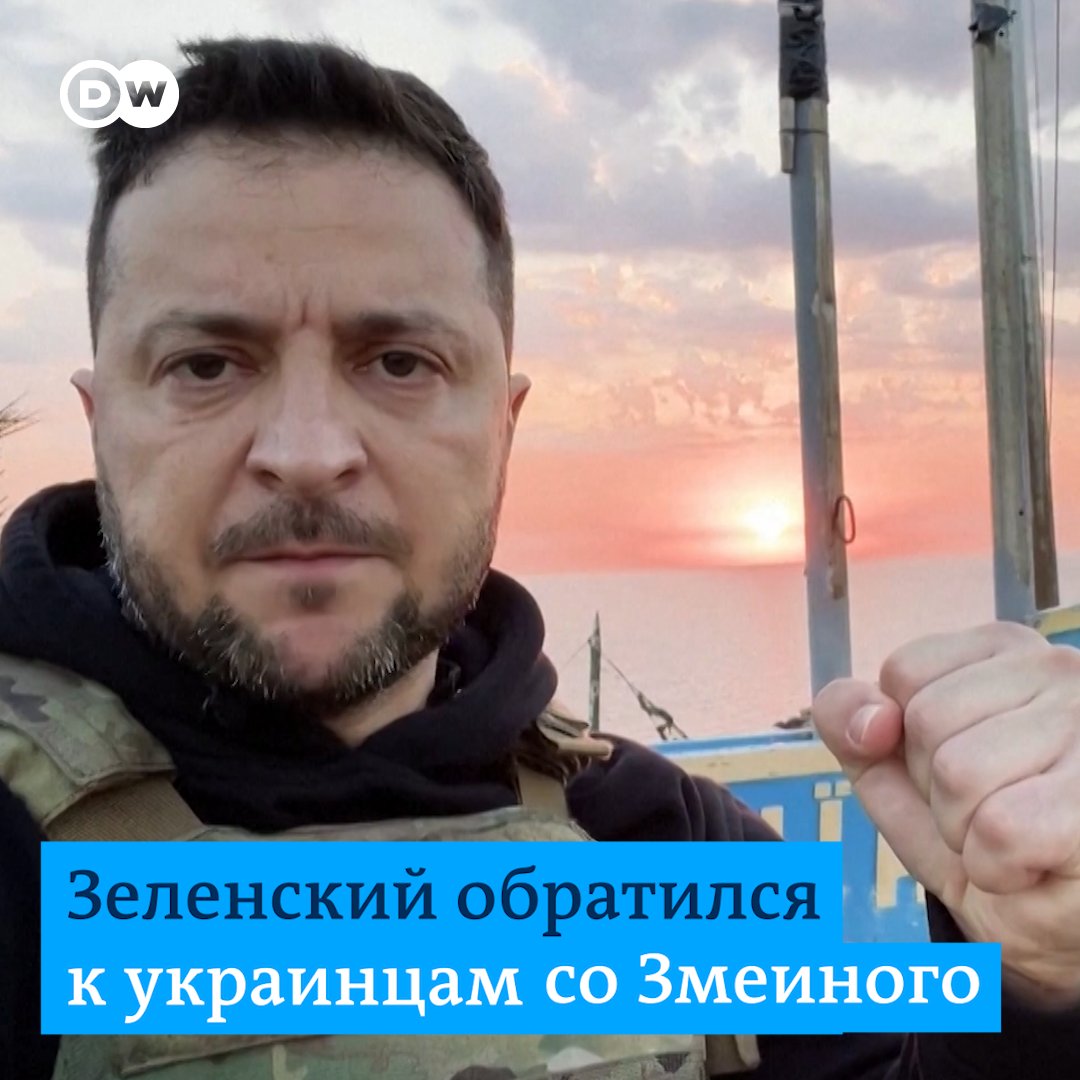 Зеленский с приграничного острова Змеиный обратился к украинцам и поблагодарил каждого воина за 500 дней защиты страны. Видео