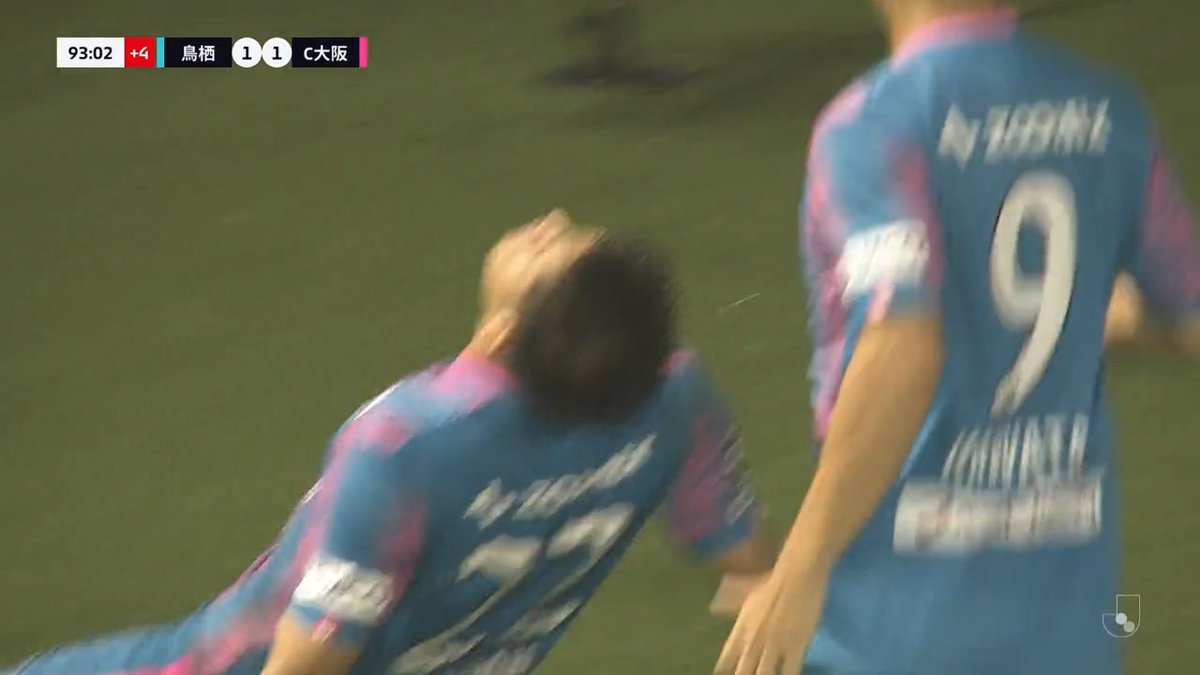 ／ 復帰した横山から最後は富樫⚡️⚡️ 鳥栖を劇的逆転勝利に導く ＼ 🎦 ゴール動画 🏆 明治安田生命Ｊ１リーグ 第20節 🆚 鳥栖vsＣ大阪 🔢 2-1 ⌚️ 90+3分 ⚽️ 富樫 敬真（鳥栖) #Ｊリーグ #鳥栖Ｃ大阪