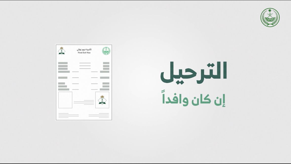 عقوبة كل من يقوم من الأفراد بنقل أو تشغيل أي من مخالفي نظامي الإقامة و العمل أو التستر عليهم أو إيوائهم أو تقديم أي وسيلة من وسائل المساعدة لهم. #وطن_بلا_مخالف