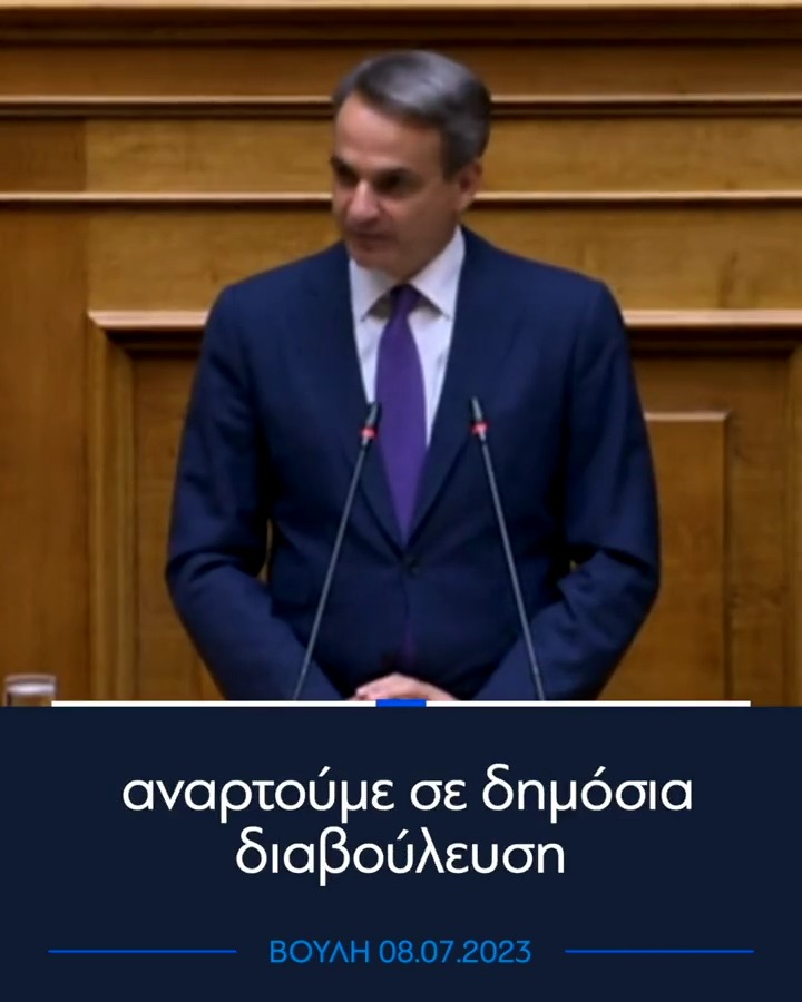 Αναρτούμε άμεσα σε δημόσια διαβούλευση νόμο που θα καταργεί όλα τα εμπόδια για την ψήφο των Ελλήνων του Εξωτερικού. Ώστε όλοι οι συμπολίτες μας που είναι εγγεγραμμένοι στους εκλογικούς καταλόγους να μπορούν να συμμετέχουν στην πολιτική ζωή της πατρίδας, από όπου και αν κατοικούν.