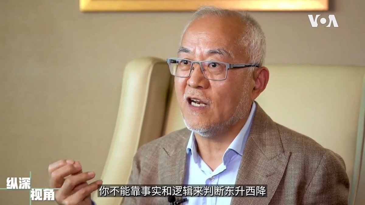 另外一个在中国国内外引发重大争议的认知战口号是习近平提出的“百年未有之大变局”和“东升西降”。斯坦福大学中国经济与制度研究中心高级研究员吴国光说，习近平希望通过中西方对比来改变中国人的认知，但不曾想却把自己的盟友普京给忽悠掉了。#纵深视角完整版：