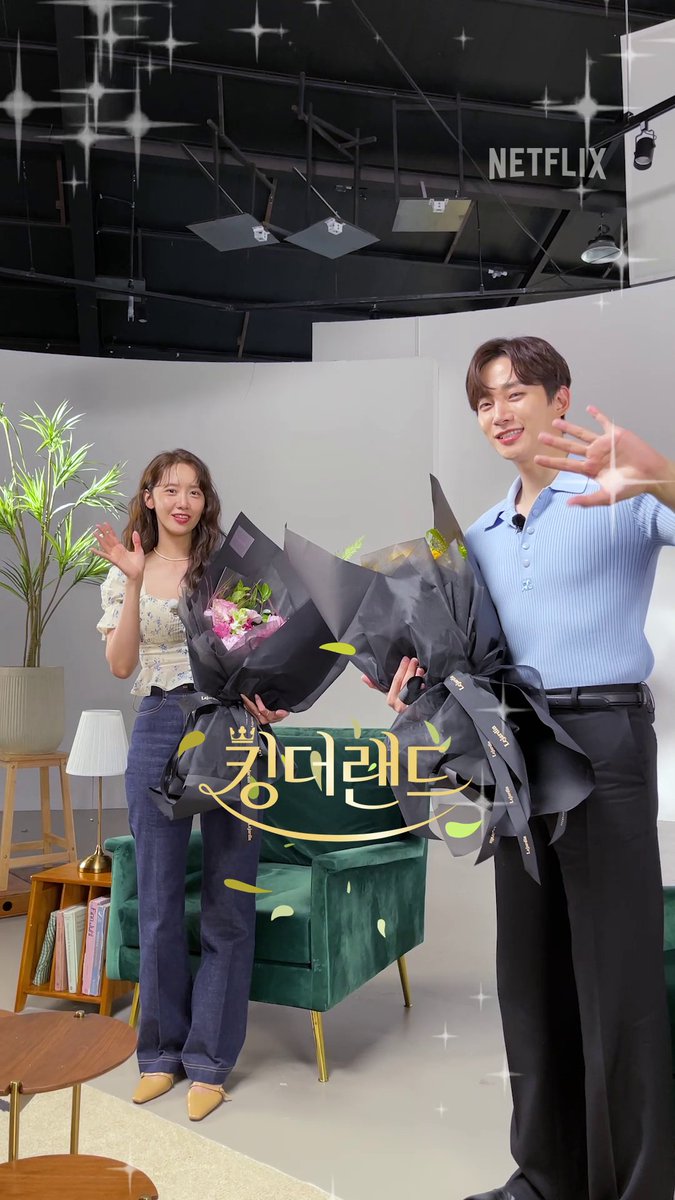 구원사랑, 내 전재산 가지세요 #킹더랜드 #KingtheLand