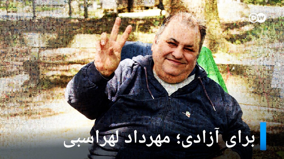 #مهرداد_لهراسبی در جریان اعتراضات دانشجویی #۱۸تیر ۱۳۷۸ بازداشت شد و هشت سال را در زندان گذراند. با او که در این پرونده حکم اعدام گرفته بود، درباره ۱۸ تیر، سال‌های حبس و وضعیت کنونی‌اش به گفت‌وگو نشستیم؛ در مستند "برای آزادی".