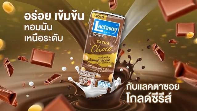 #LactasoyGoldSeriesExtraChoco อีกขั้นของความอร่อยเหนือระดับนมถั่วเหลืองช็อกโกแลต เข้มข้น รสชาติ นุ่มละมุน สุดพรีเมียม ช้อปได้ที่ #แลคตาซอย #Lactasoy #แลคตาซอยโกลด์ซีรีส์ #LactasoyGoldSeries #นมถั่วเหลือง #soymilk