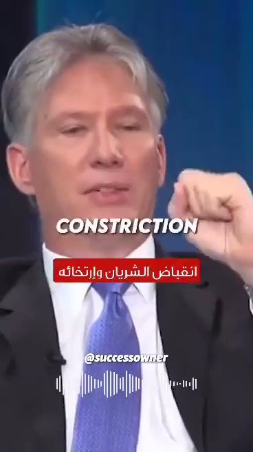 تعاني من ارتفاع الضغط في الدم ويصرفوا لك أدويه غاليه ولها اثار جانبيه لحظه. هل جرب ان تأخذ المغنيسيوم ؟ المغنيسيوم سيحل لك كل هذه الدوامه. وسينزل ضغطك وبدون سموم الماسون 👌🔥