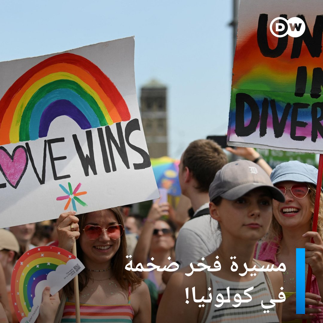 الآلاف من مجتمع الميم-عين يزينون مدينة كولونيا الألمانية بألوان قوس قزح في "مسيرة فخر" ضخمة بمناسبة "كريستوفر ستريت داي"