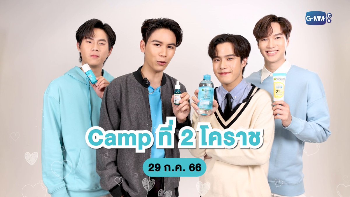GARNIER ACNE FIGHT CAMP 2 เริ่มแล้ว ✨ มีสิทธิ์เป็น 100 ผู้โชคดีได้มาเข้าแคมป์ กับวินนี่ สตางค์ ฟอร์ดและอั๋น ที่แคมป์โคราช ในวันเสาร์ที่ 29 ก.ค. 66 ✨ ติดตามรายละเอียดเพิ่มเติมที่ LINE Official Account : #สิวกระเด้งผิวก็เด่น #GarnierAcneFightCamp