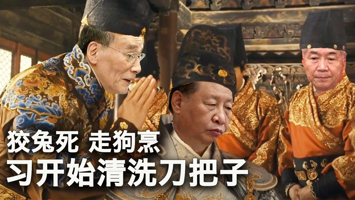一键解锁#美国热搜 榜1、习近平开始清洗纪检监察系统2、高净值移民潮影响中国发展3、耶伦访华引发的围观4、太平鸟童装的11条军规5、奸商:放弃缴纳社保“承诺书”6、文革闹剧公然街头上演批斗臭老九7、警察怕洋人8、学生斗交警 9、夹娃娃机也辱俄