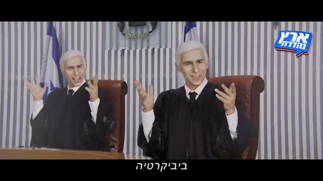 מערכון שעלה ב2019 מתגשם ב2023