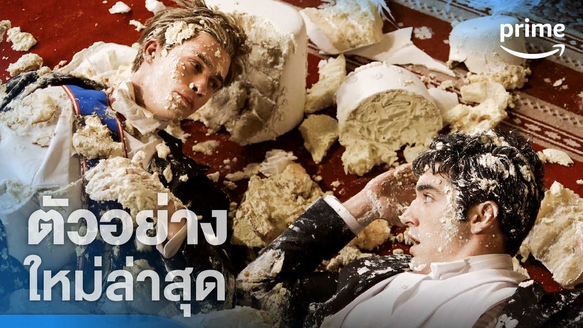 เตรียมร่างนโยบายส่งออกหัวใจข้ามประเทศไปกับตัวอย่างใหม่ล่าสุดจากหนังโรแมนติกสร้างจากนิยายดัง Red, White & Royal Blue ภาพยนตร์ที่หลายคนรอคอย พบกัน 11 สิงหาคมนี้ ที่ Prime เท่านั้นครับ #RWRBMovie #PrimeTH