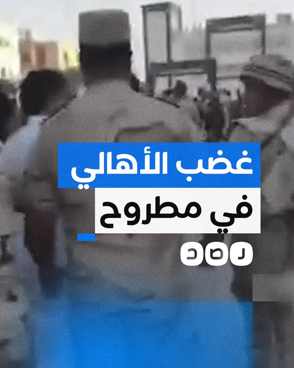الجيش حاول تهدئتهم.. أهالي سيدي براني في مطروح يحاصرون قسم الشرطة بسبب مقتل شاب على يد ضابط