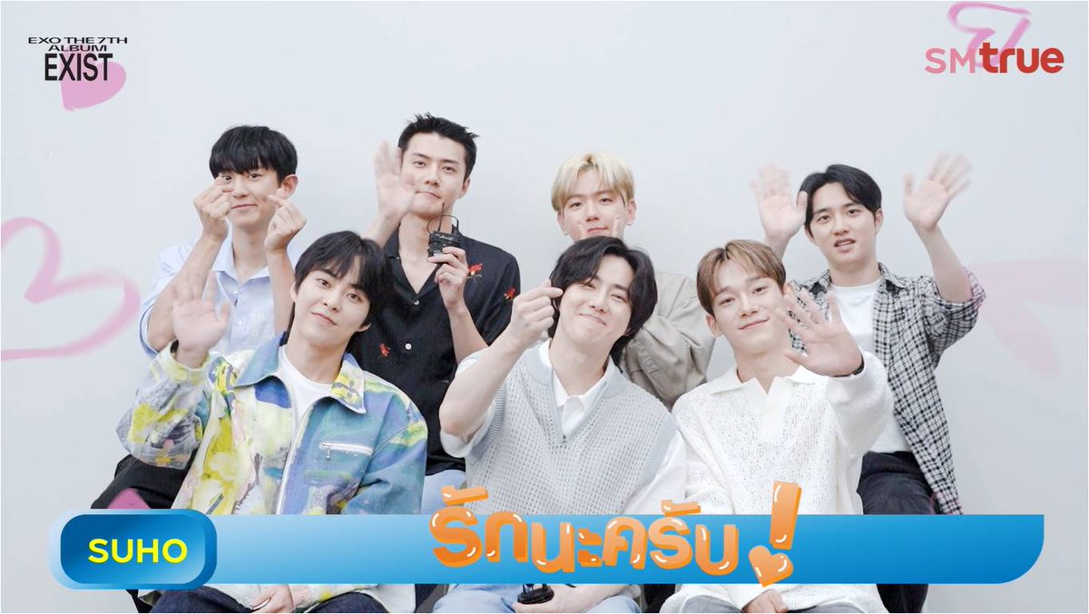 #EXO ตอกย้ำการมีอยู่อย่างยิ่งใหญ่ ในอัลบั้มเต็มชุดที่ 7 ‘#EXIST’ ที่มีเพลงไตเติลสุดติดหู ‘#CreamSoda’ 🧊🍨 🤍 พร้อมฝากข้อความซึ้ง ๆ ถึง EXO-L 🇹🇭 “EXIST ของ EXO มีเพื่อ EXO-L เสมอครับ” 🎬 🎧 #weareoneEXO #EXO_EXIST #EXO_CreamSoda