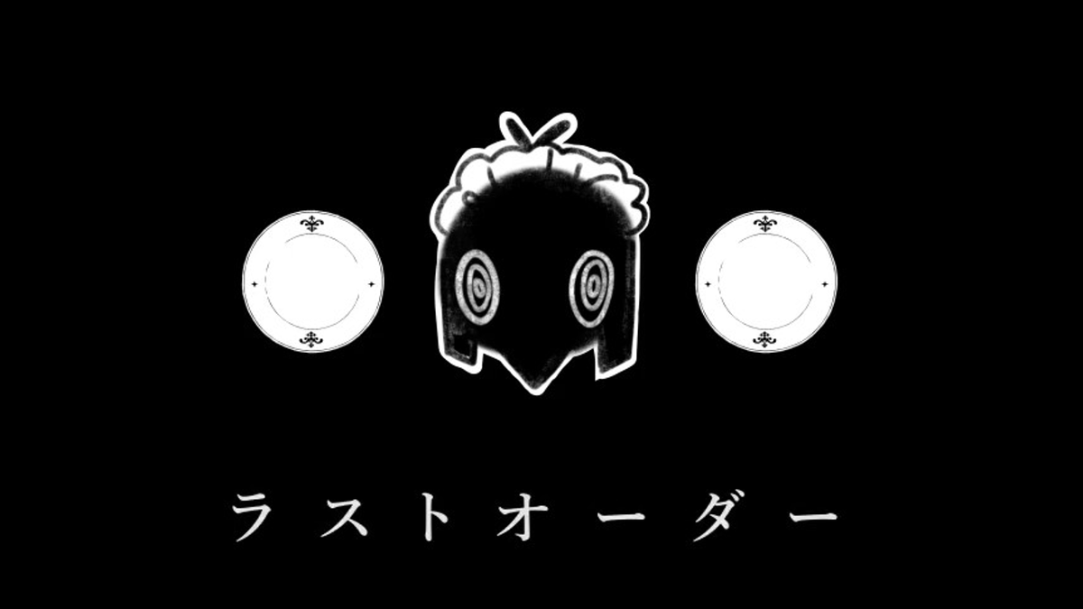 ラストオーダー - RuLu