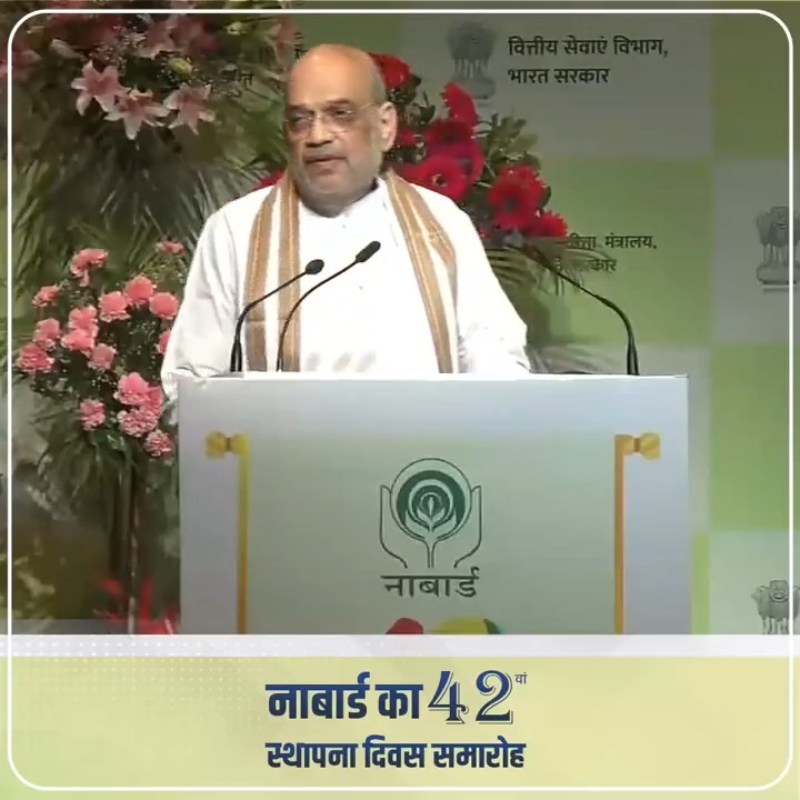 सहकारी व्यवस्थाओं को आत्मनिर्भर बनाने के लिए हमें 'Cooperation among Cooperatives' के कॉन्सेप्ट को अपनाना चाहिए।