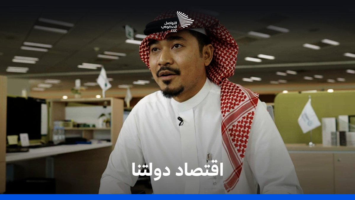 ما هو برنامج استدامة الطلب على البترول؟ OSP | برنامج استدامة الطلب على البترول #التواصل_الحكومي