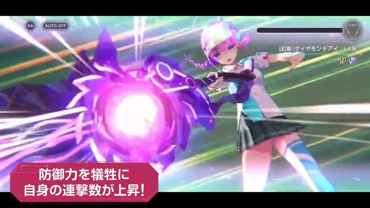 【新スタイルスキル紹介】 ■SS[テニスコートの悪魔]伊達朱里（CV #大野柚布子） スタイル属性：闇・打 漆黒トランスサーブ（専用） 消費SP14／使用上限4回 防御力を犠牲に 自身の連撃数(大ダメージ)を3回上げ遥か空中から 決意を込めた闇の魔球を叩きつける [対DP+50%] #ヘブバン