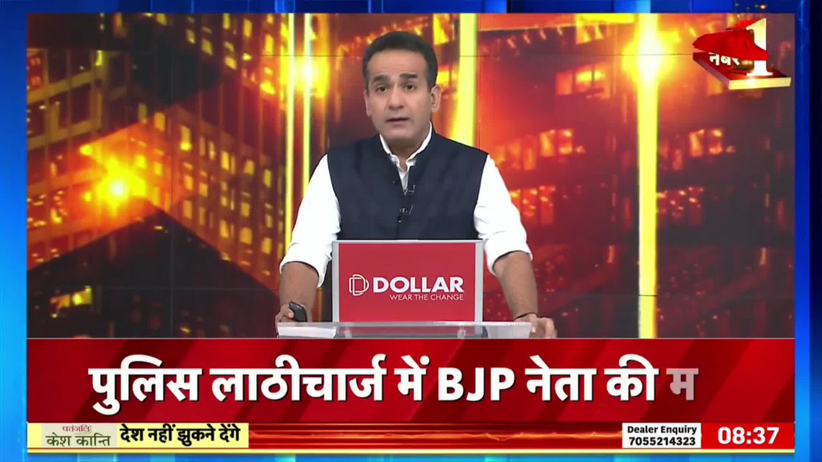 बंगाल की राह पर बिहार ?