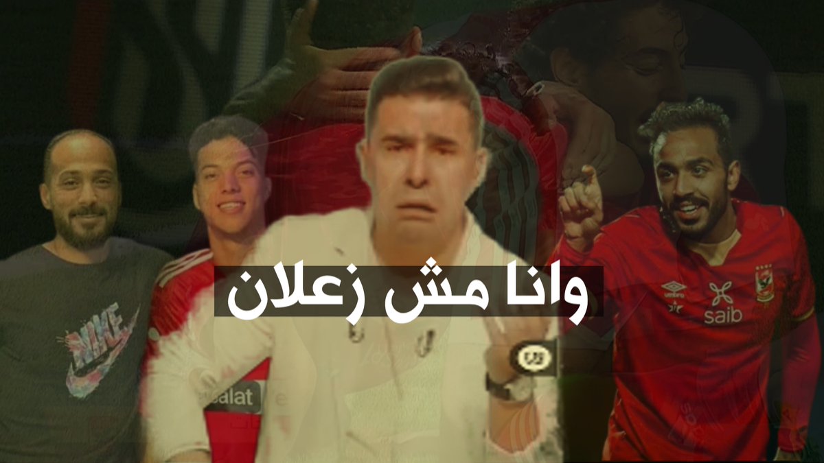 فيديو الدوري .. مشاهدة ممتعة 🦅🫠