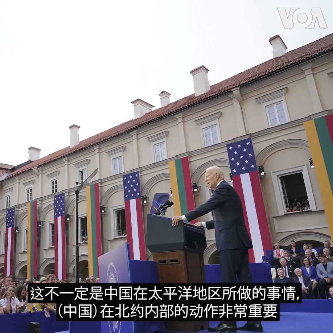 北约峰会7月11日发布公报,再次谴责中国的野心和“胁迫性政策”挑战北约的利益、安全和价值观,对欧洲-大西洋地区安全构成“系统性挑战”。中国则指责北约“罔顾基本事实,肆意歪曲中方立场和政策,刻意抹黑中国”,北约公报与以往有什么不同? 北约到底担心中国什么?报道内容: