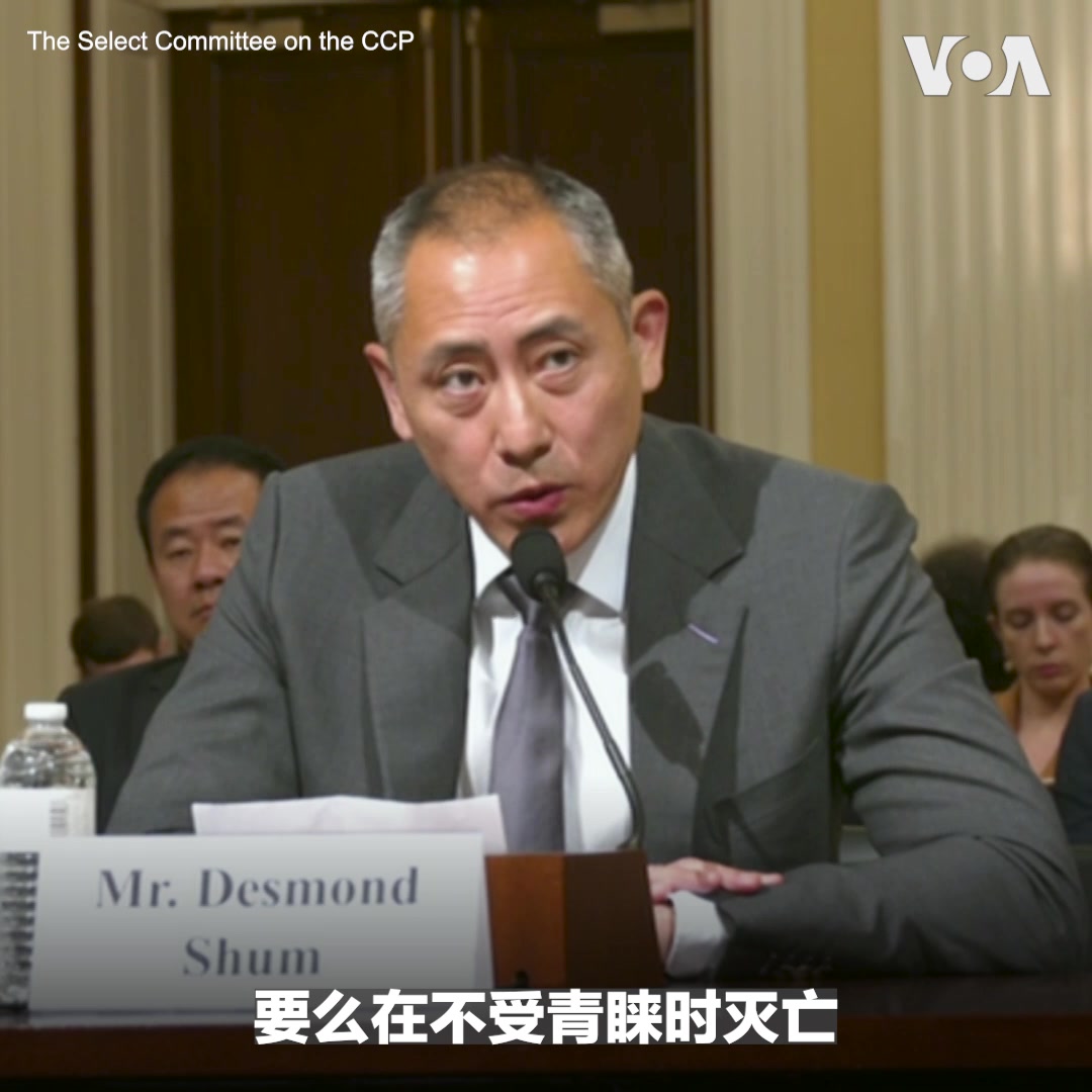 《红色赌盘》作者沈栋7月13日出席美国国会众议院中国特设委员会@committeeonccp 听证会,谈在华美企所面临的风险。他用三个自己亲身经历的人生故事向美国国会议员说明在中国做生意的本质,以及他从中学到的教训。